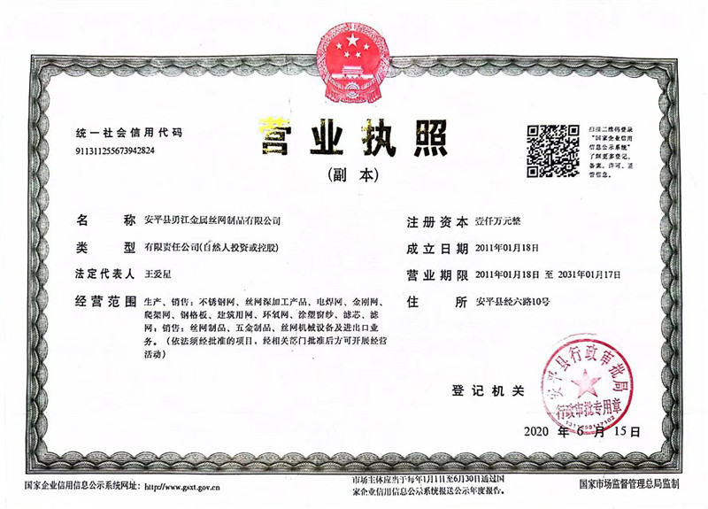 荣誉资质